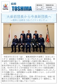 （File：233KB）