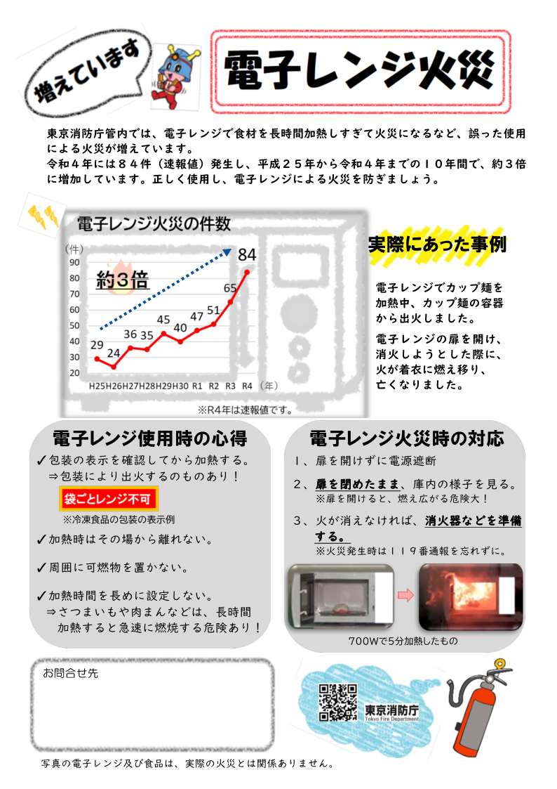 ②（PDF：743KB）