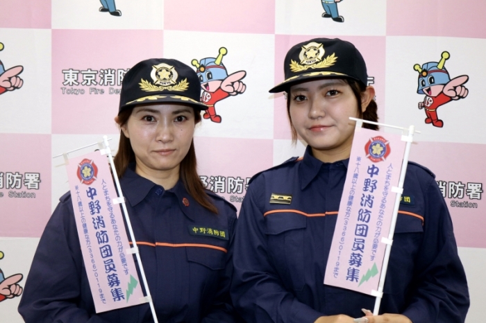中野消防団員募集