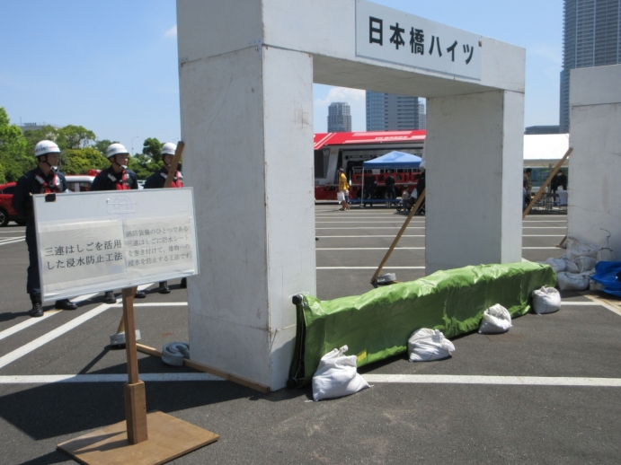 ビル浸水防止工法