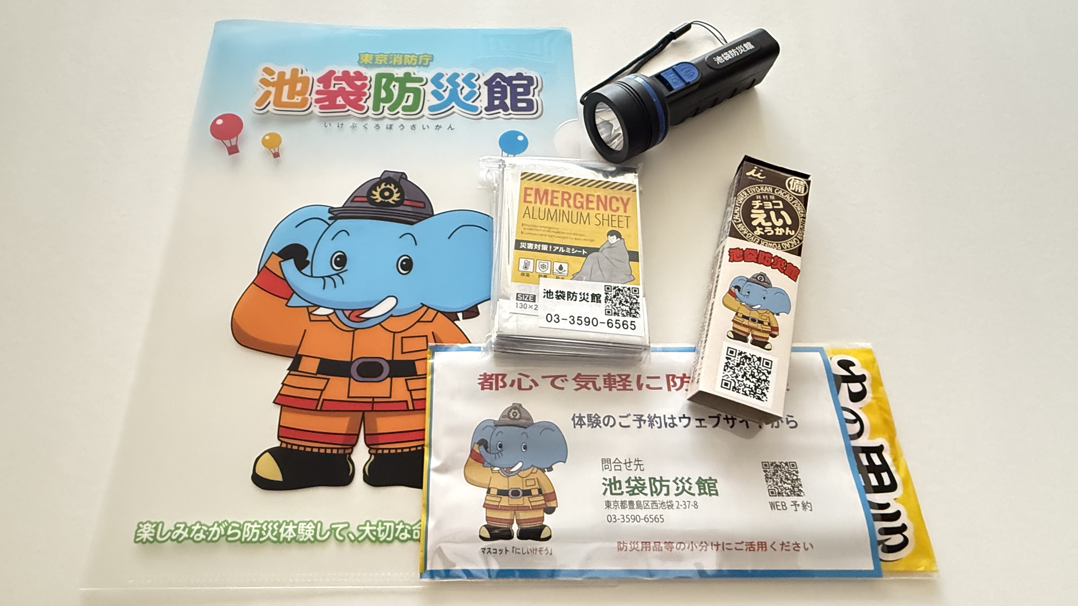 サンセットナイトツアーの記念品