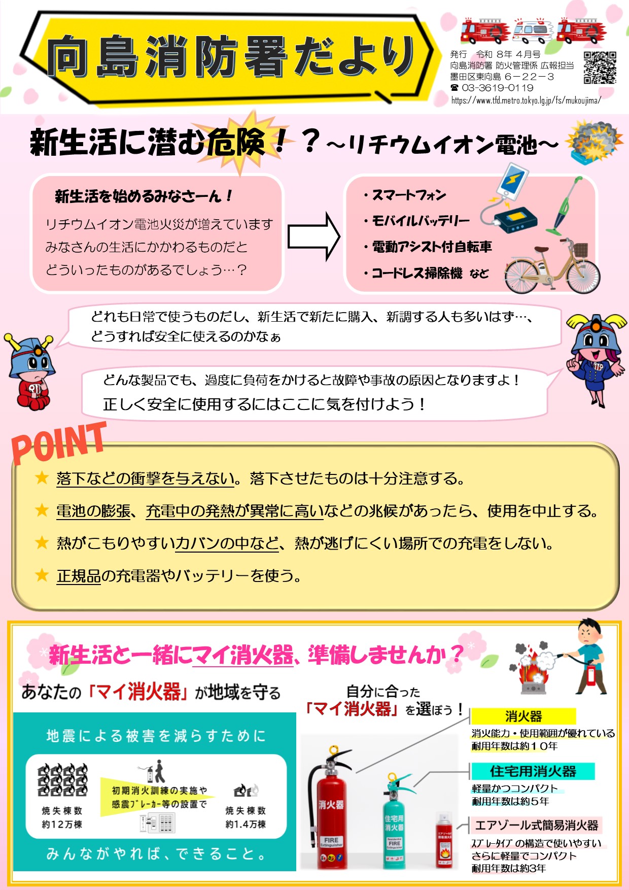 表面
