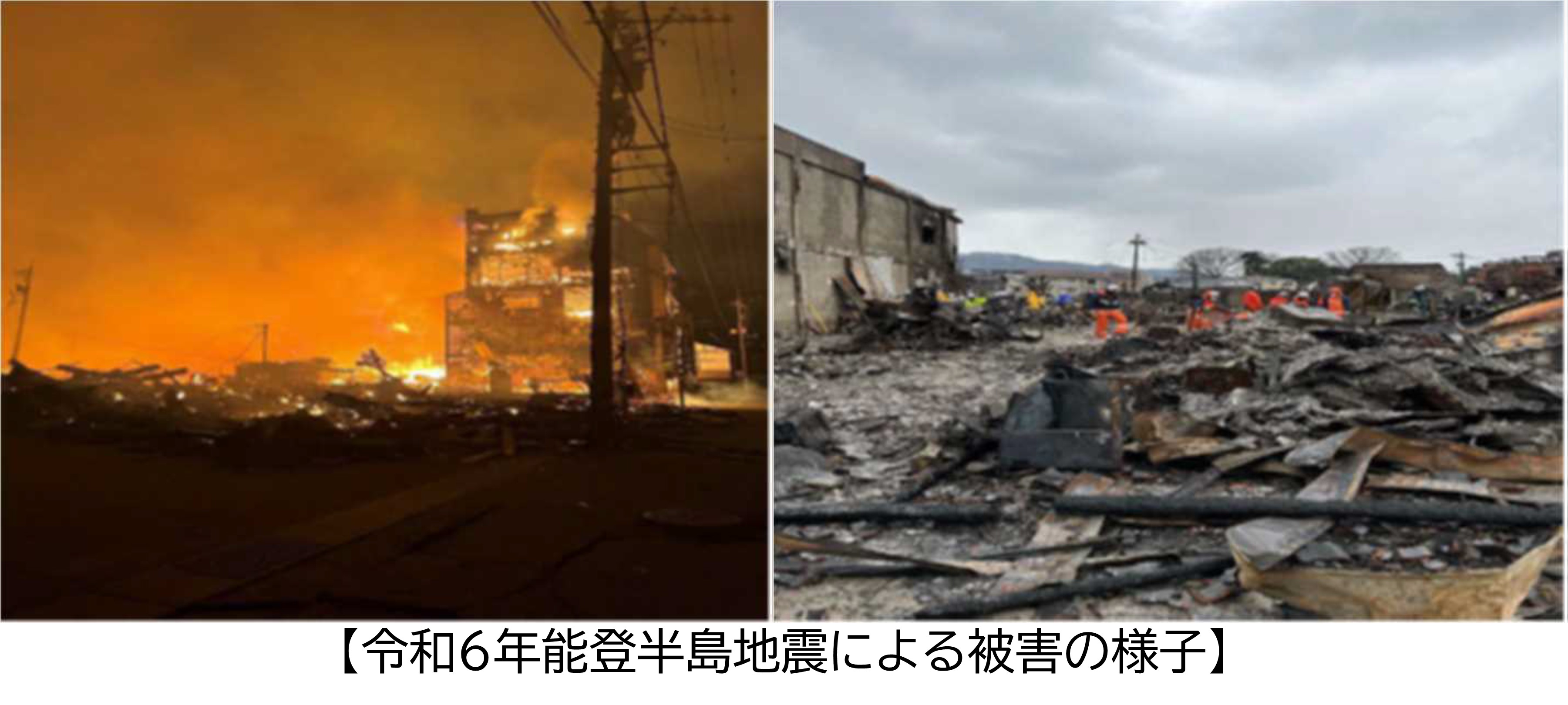 能登半島地震で発生した火災で約３００棟が焼損した様子
