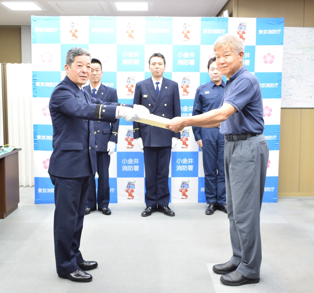 表彰 | 東京消防庁