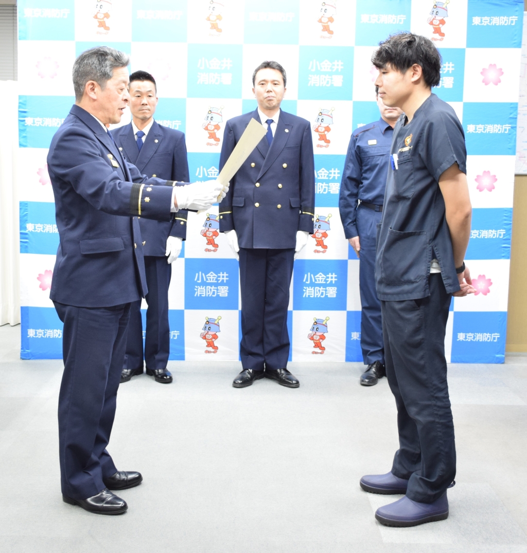 表彰 | 東京消防庁