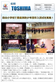 （File：261KB）
