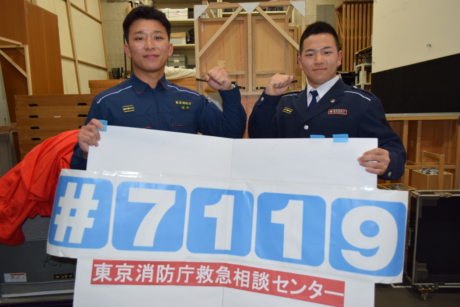 2人のやりきった様子