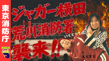 あ