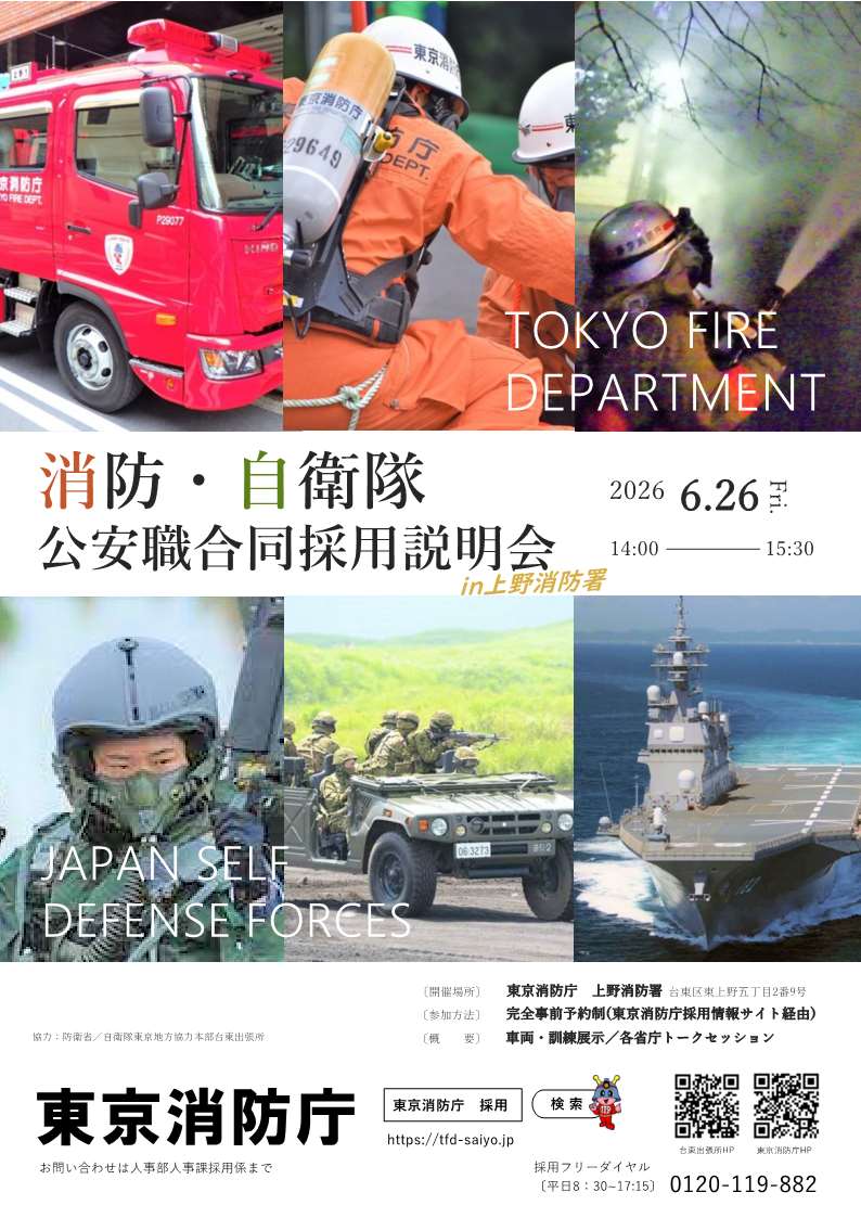 表