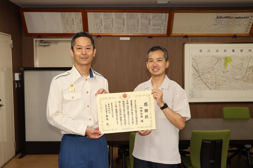 あ