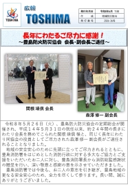 （File：256KB）