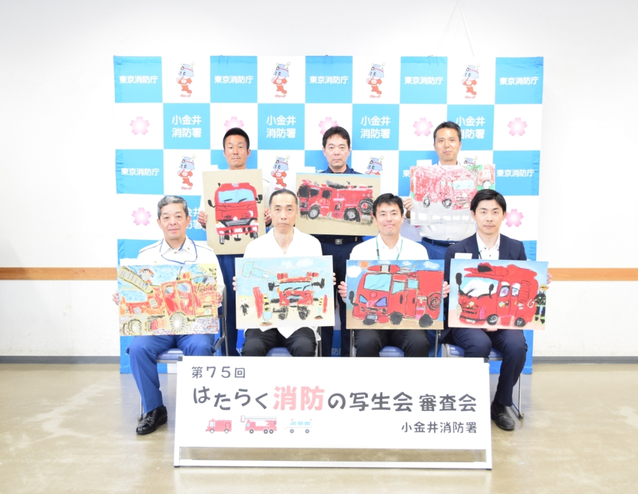 審査会のようす