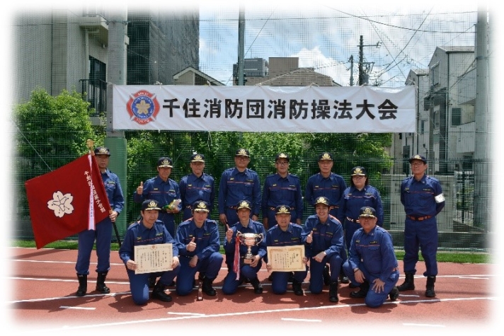 集合
