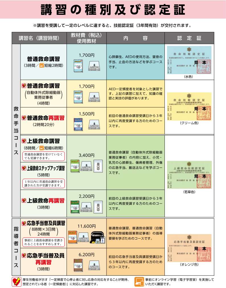 （PDF：344KB）