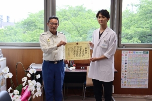 表彰