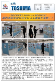 （File：256KB）