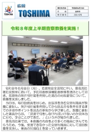 （File：230KB）