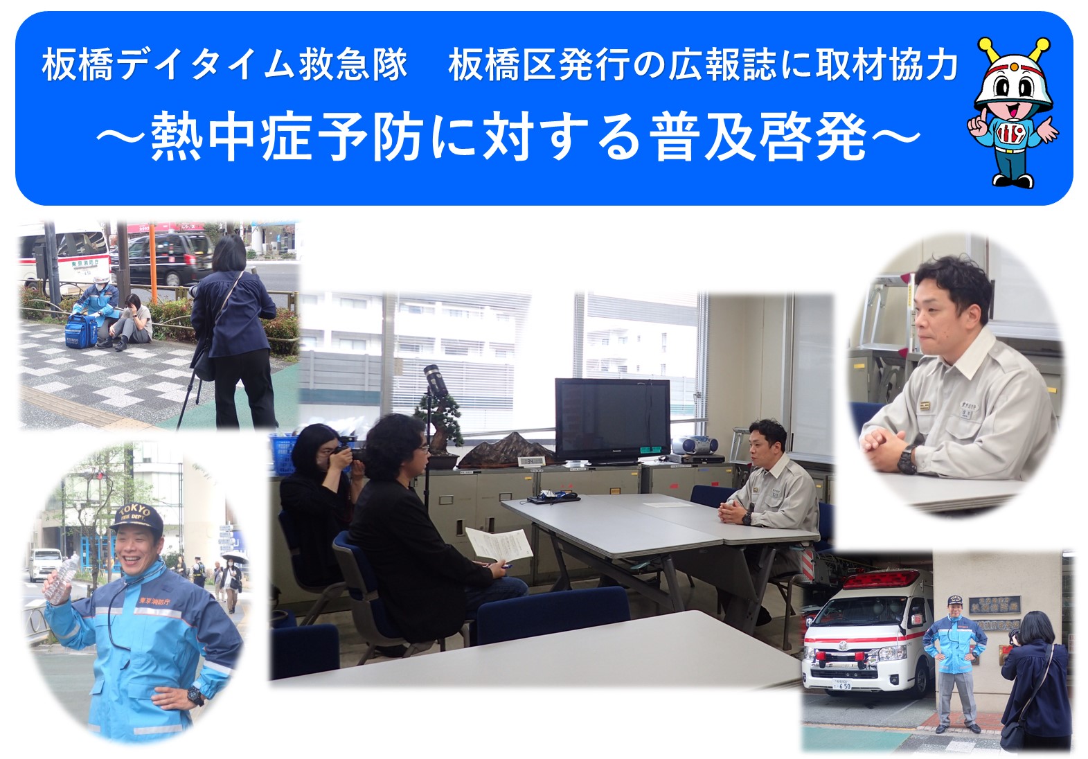 壁新聞
