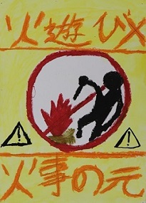 ４年　ながおか　ひでと