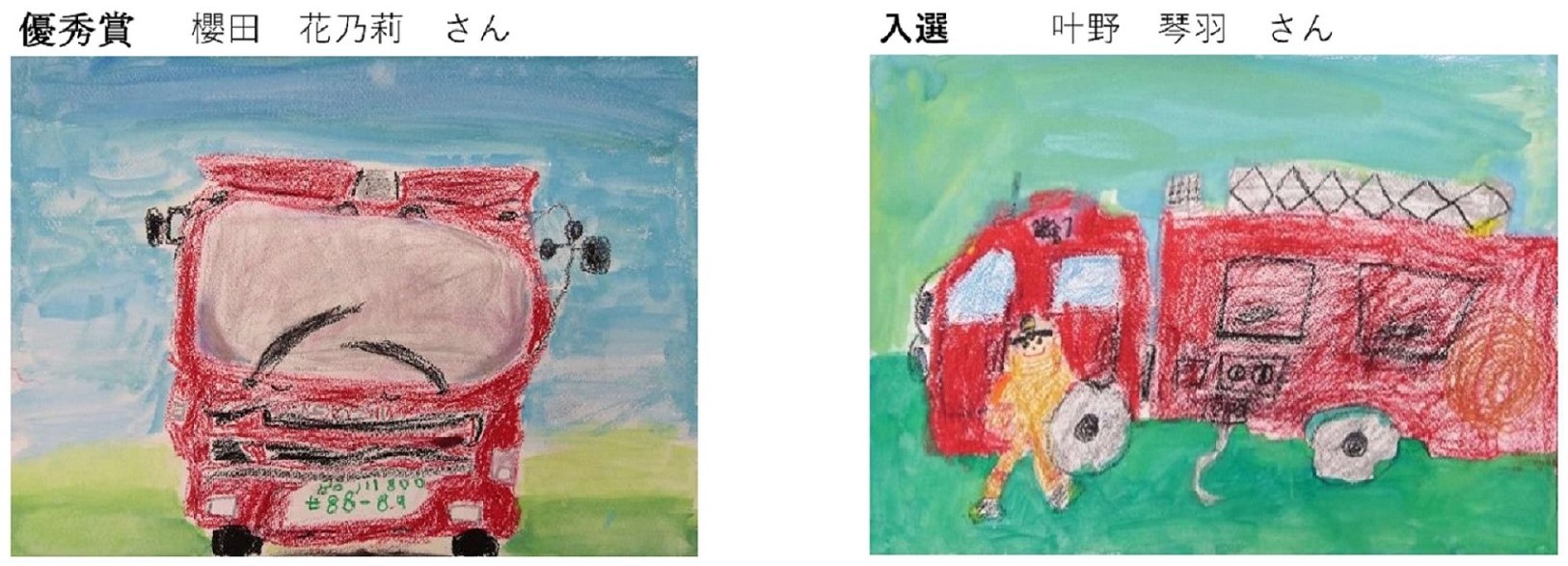 麻布小学校（２年生）