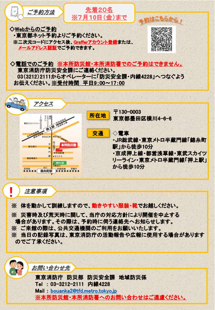 その２