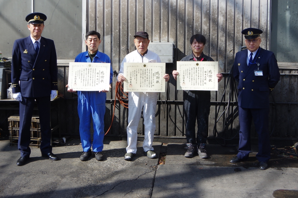 救助活動