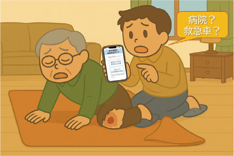 東京版救急受診ガイドで判断する人