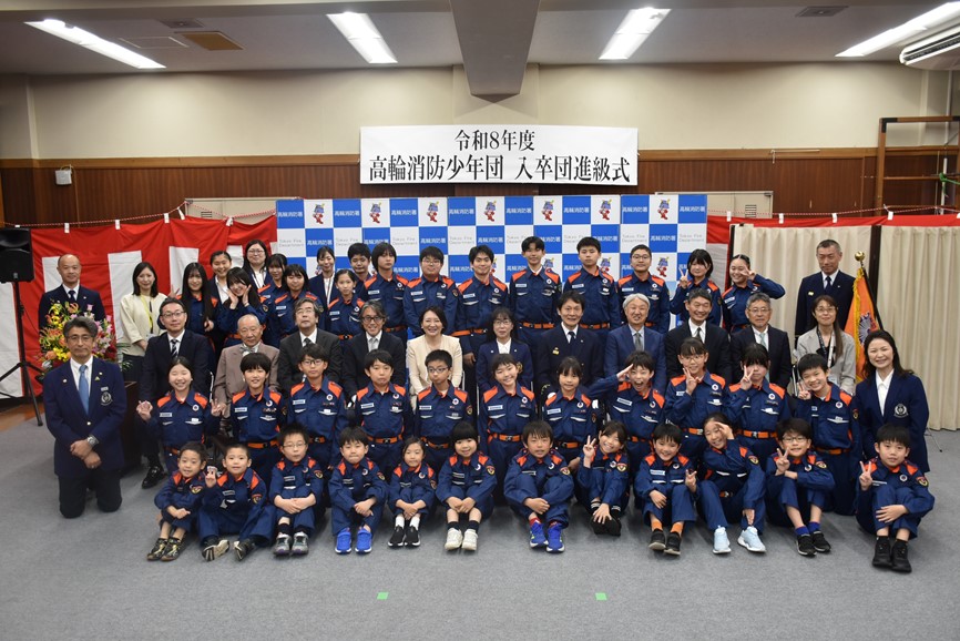 入卒団進級式