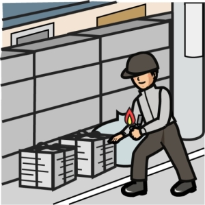 放火に注意