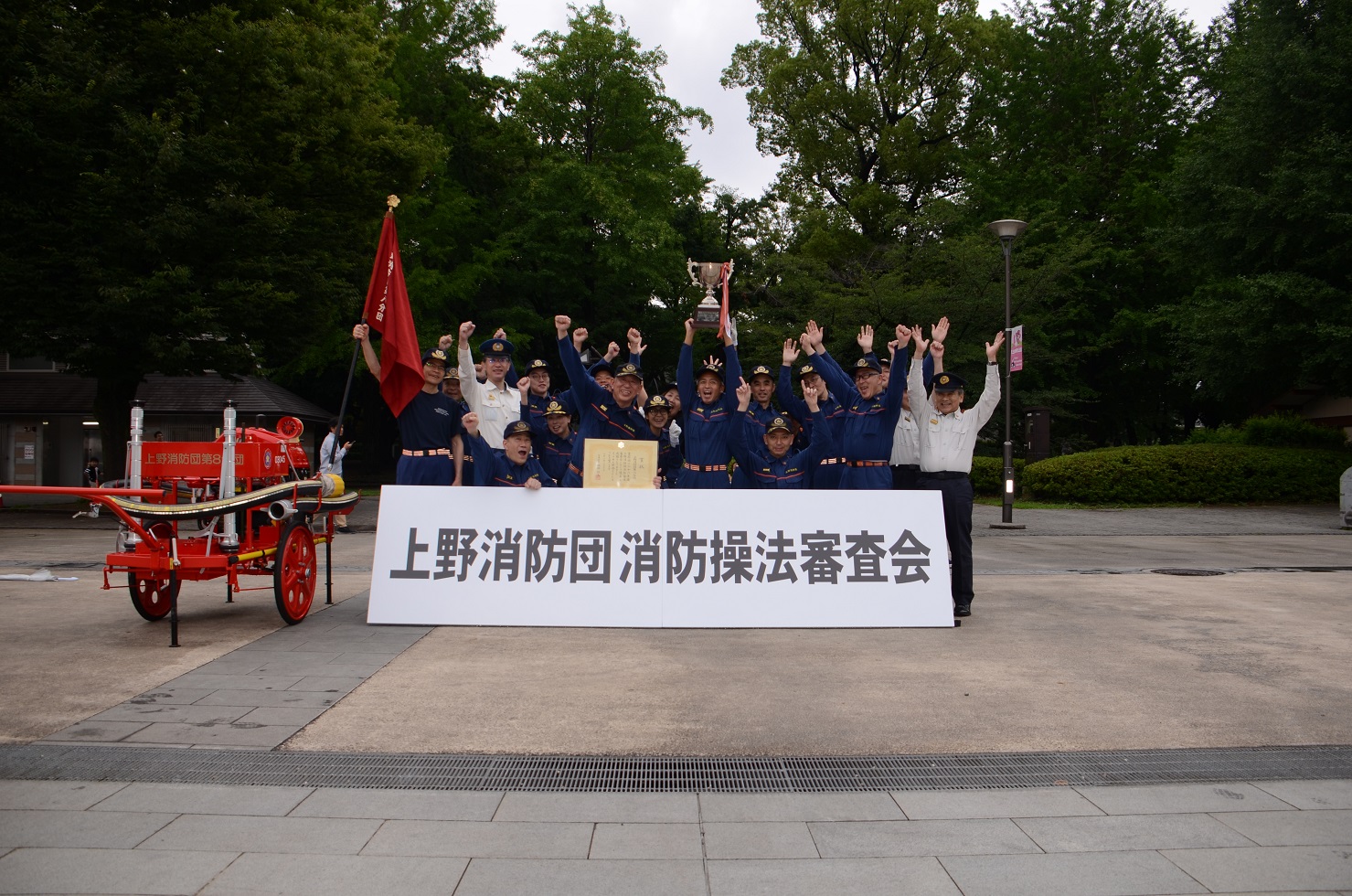 消防団１