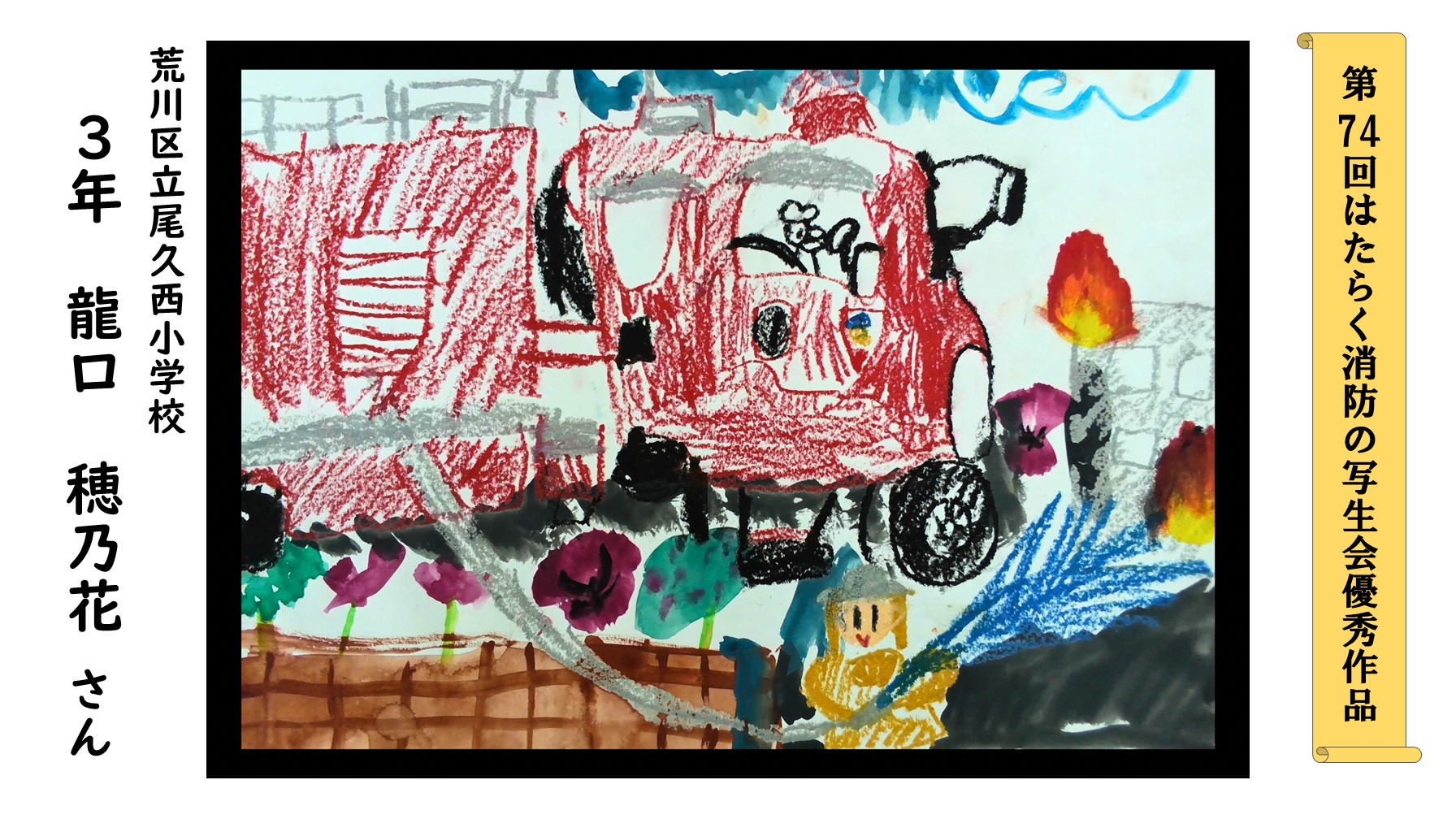 たつぐちさんの作品
