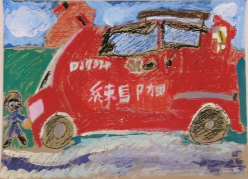 写生画_春日小_２年_辻葵以（File：159KB）