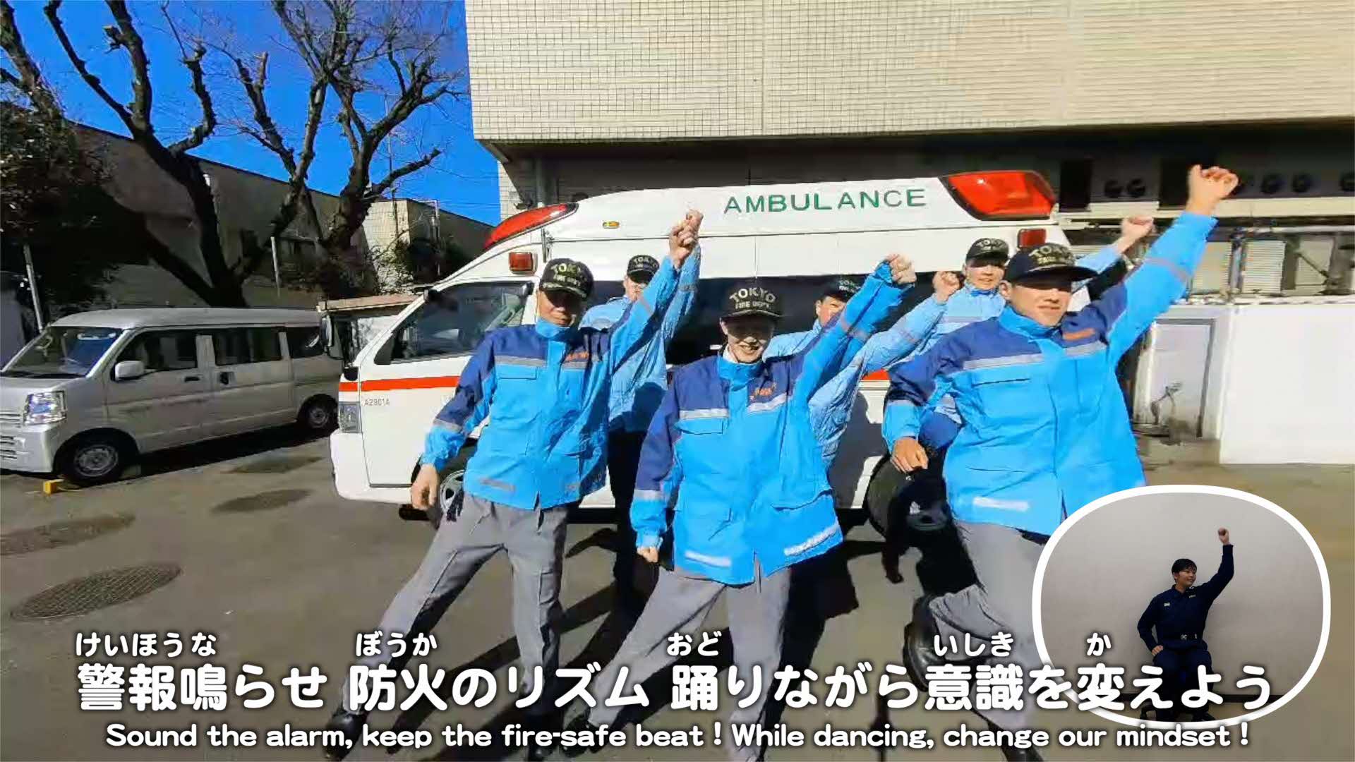 火災予防うんどう！②