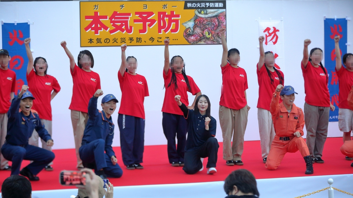 北九州市消防局