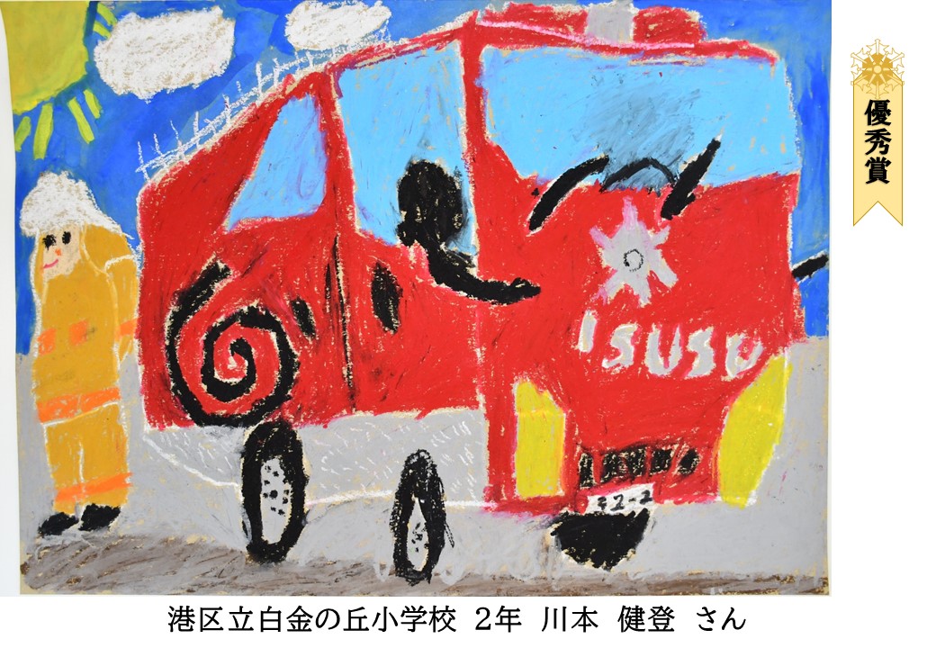 白金の丘①
