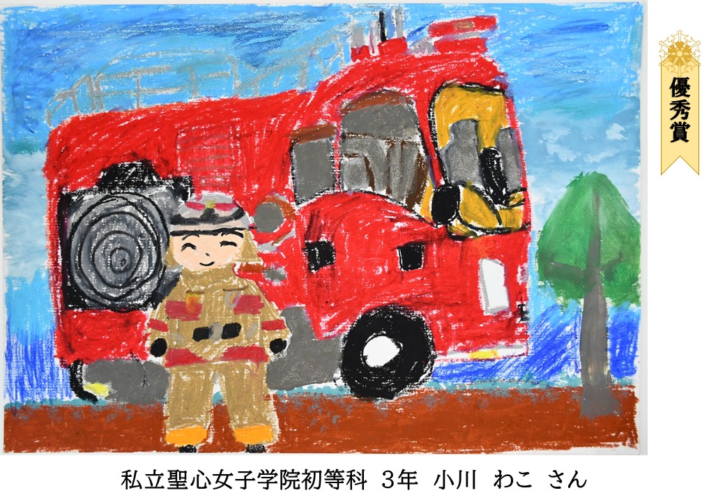 聖心女子①