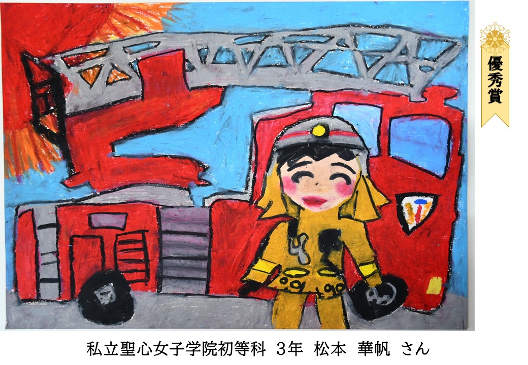聖心女子②
