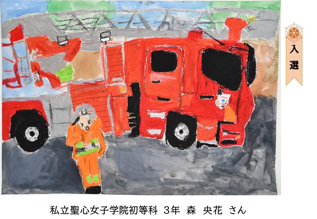 聖心女子⑤