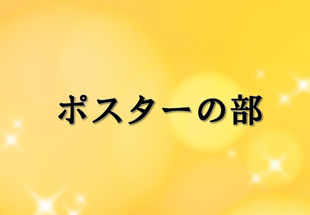 東海大⑧