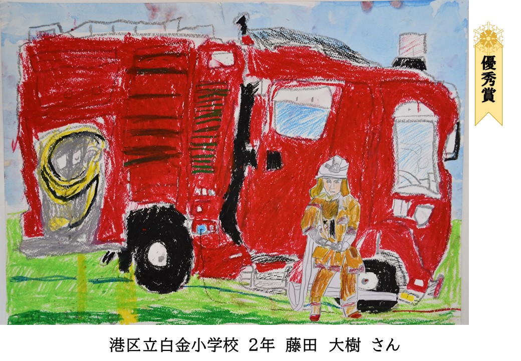 白金小②