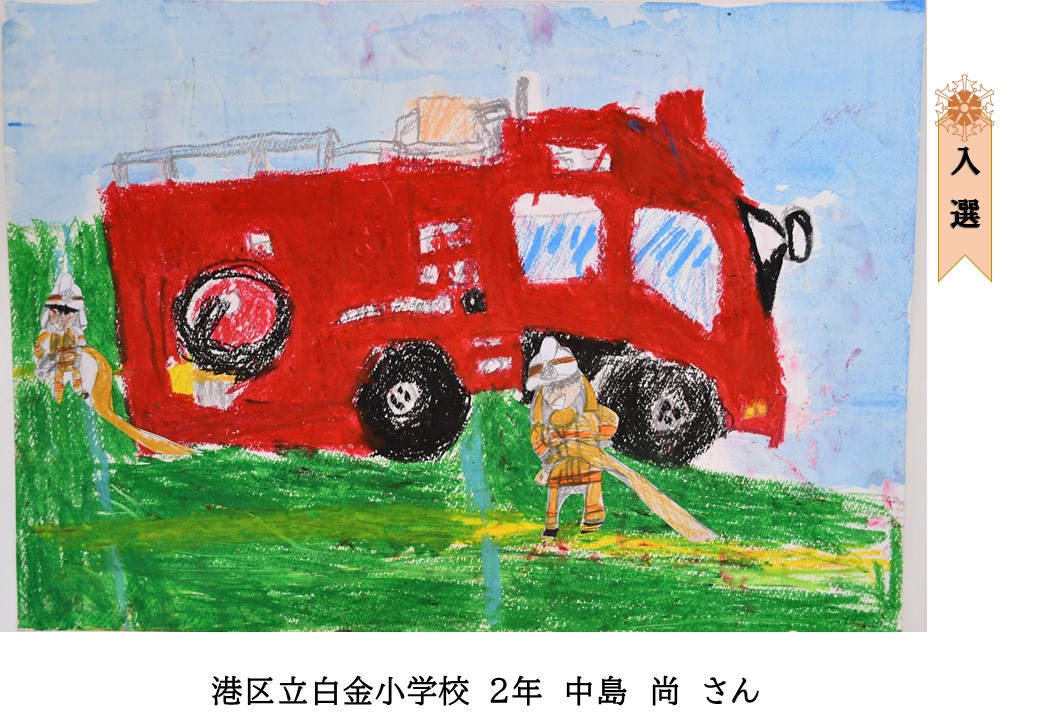 白金小④