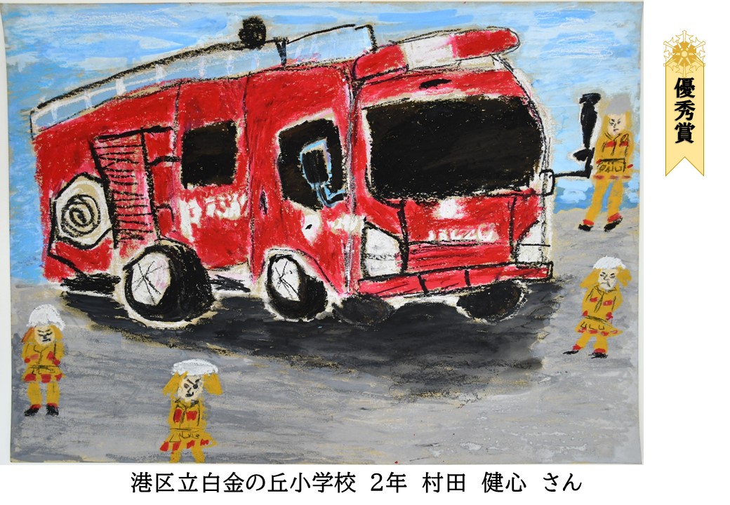 白金の丘②