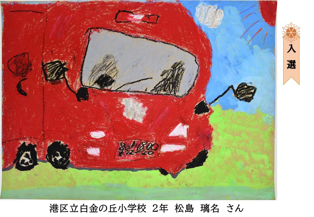 白金の丘⑥