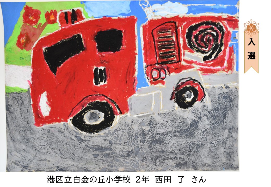 白金の丘⑧