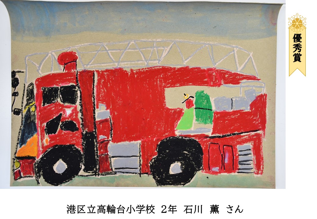 高輪台②