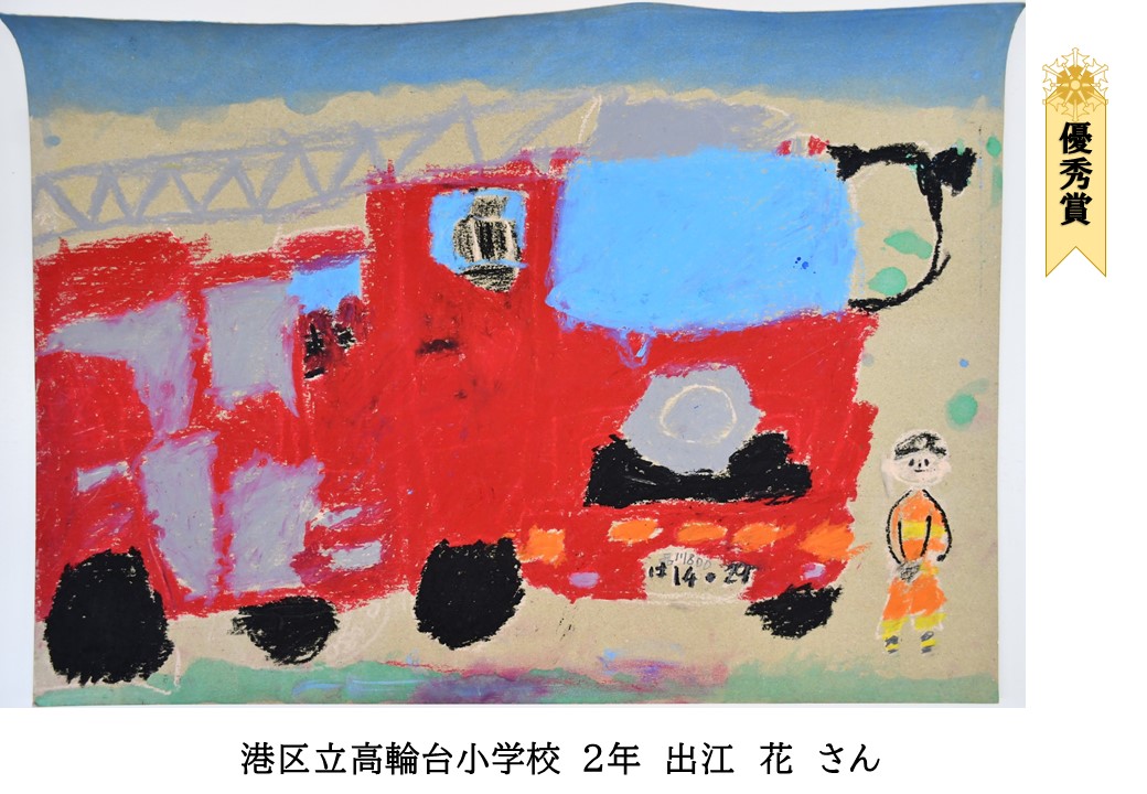 高輪台③