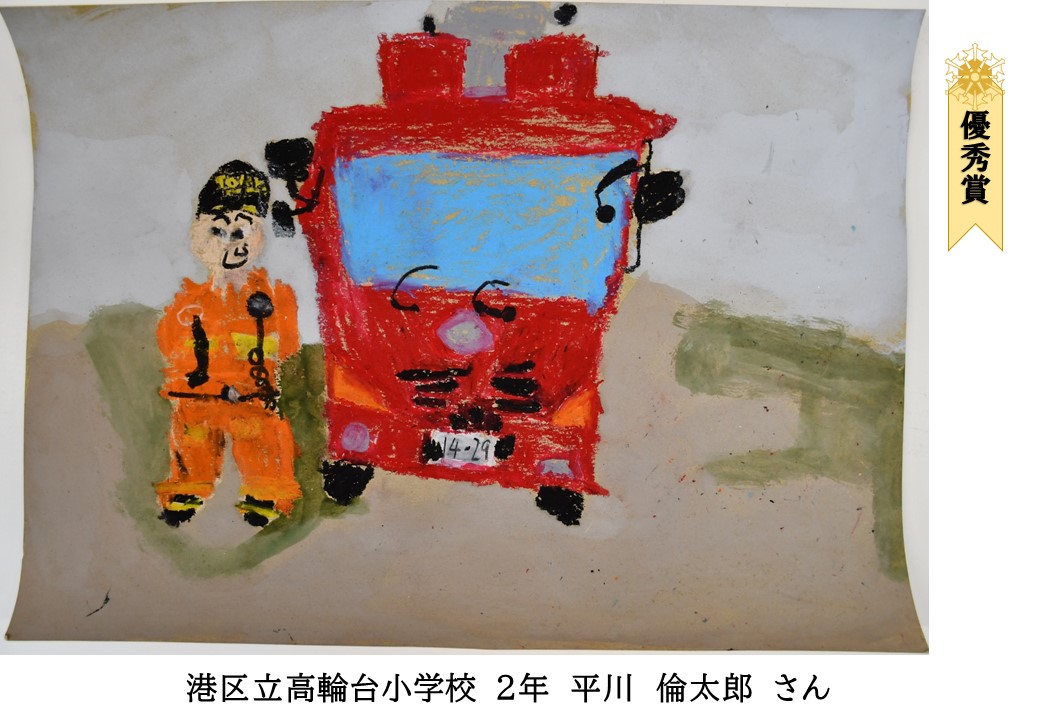 高輪台④