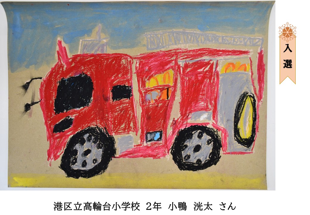 高輪台⑤