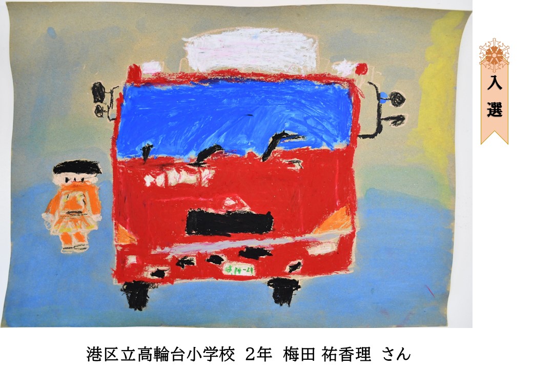 高輪台⑥