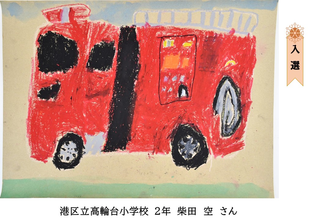 高輪台⑧